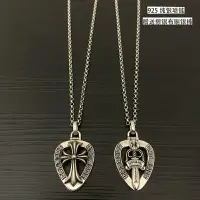在飛比找樂天市場購物網優惠-時尚泰銀項鏈十字架圣劍潮人款朋克風個性925純銀配飾項鏈