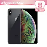 【CP認證福利品】APPLE IPHONE XS MAX 256G 太空灰