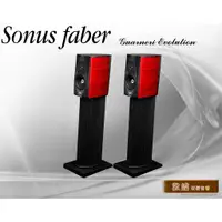 在飛比找蝦皮購物優惠-【敦煌音響】Sonus faber Guarneri Evo