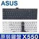 ASUS X550 全新 繁體中文 鍵盤 Y581 Y581C Y582 X550V X550VC X550VL X550VX X550WA X552 A550V F552V F552VL F552WA F552WE R510 X550DP X550EA X550J X550JD X550JK X550L X550LD X550LDV X550LN X550LNV X550VB X550WE X550ZA