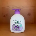 【怡家藥局】GREEN綠的抗菌潔手乳-植萃配方 無添加 神奇紫草 薰衣草
