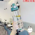 ~6種顏色！1000ML超大容量奶昔杯！韓版便攜運動水杯塑料杯情侶學生 水瓶隨手太空杯 冷水瓶 咖啡杯 交換禮物 健身水