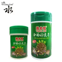 在飛比找蝦皮商城優惠-活力紅烏龜飼料/條狀飼料/兩棲爬蟲類飼料/45g/75g