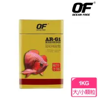 在飛比找momo購物網優惠-【OF OCEAN FREE】AR-G1龍魚飼料-大/小顆粒