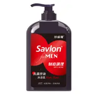 在飛比找蝦皮商城優惠-【SAVLON沙威隆】男性抗菌控油沐浴乳670ml(制痘調理