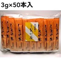 在飛比找蝦皮購物優惠-部分現貨+預購日本 kane七 香菇茶 50入食物纖維高湯沖