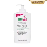 在飛比找博客來優惠-sebamed 施巴 潤膚乳液400ml