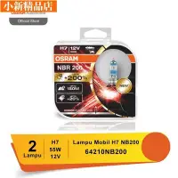 在飛比找Yahoo!奇摩拍賣優惠-現貨 Osram H7 NB200 12V 55W 6421