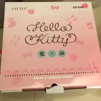 在飛比找蝦皮購物優惠-Hello Kitty電火鍋有保證書