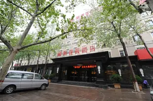 晉城湖濱花園酒店Hubin Garden Hotel