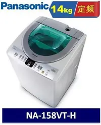 在飛比找Yahoo!奇摩拍賣優惠-Panasonic  14公斤 定頻泡沫洗淨洗衣機 NA-1