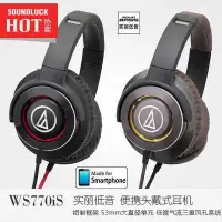 在飛比找Yahoo!奇摩拍賣優惠-新款推薦  音樂配件Audio Technica鐵三角 AT