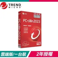 在飛比找PChome24h購物優惠-【促銷下殺】趨勢科技 PC-cillin 2023 雲端版 