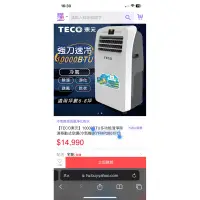 在飛比找蝦皮購物優惠-二手 TECO東元】1000C3TU多功能清淨除濕移動式空調