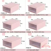 在飛比找樂天市場購物網優惠-抽屜式收納盒塑料特大號衣柜整理箱衣服收納箱透明可疊兒童儲物柜