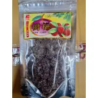 在飛比找蝦皮購物優惠-李家興蜜餞樹梅120g