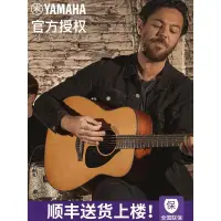 在飛比找露天拍賣優惠-新款吉他 成人吉他雅馬哈YAMAHA吉他全單板紅標FG3 F