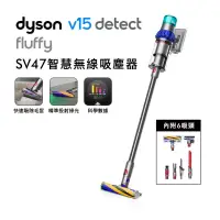 在飛比找博客來優惠-【最強吸力再送好禮】Dyson 戴森 V15 Fluffy 