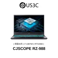 在飛比找蝦皮商城優惠-CJSCOPE RZ-988 15.6吋 i7-10875H