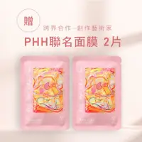 在飛比找蝦皮商城優惠-【NIOU AMAZE 紐奇肌】藝術家聯名款保濕面膜2片（網