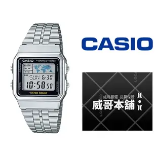 【威哥本舖】Casio台灣原廠公司貨 A500WA-1 世界時間復古風電子錶 A500WA