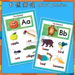 【台灣出貨】牛津自然拼讀卡片 OXFORD PHONICS WORLD教材配套  英語單詞閃卡教具 書籍