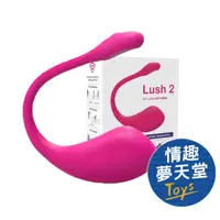 在飛比找有閑購物優惠-Lush 2 LOVENSE【華裔女神asia X fox首