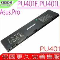 在飛比找樂天市場購物網優惠-ASUS 電池(原裝) 華碩 PU401，PU401LA，C