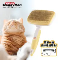 在飛比找蝦皮購物優惠-貝果貝果 日本Doggyman 犬貓用便利清潔機能針梳-S