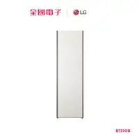 在飛比找蝦皮商城優惠-LG Objet Collection 蒸氣電子衣櫥 白 B