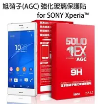 在飛比找Yahoo!奇摩拍賣優惠-iMOS Sony Xperia Z5 Premium 5.