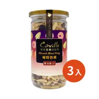 在飛比找ETMall東森購物網優惠-【可夫萊精品堅果】雙活菌莓好杏條200g/罐x3入_杏仁條、