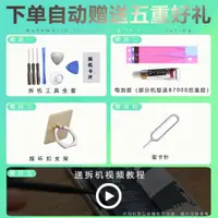 在飛比找ETMall東森購物網優惠-適用紅米9電池redmi10X原裝4g原廠九大容量bn54手