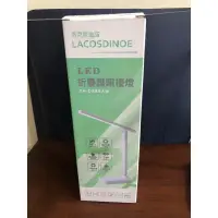 在飛比找蝦皮購物優惠-洛克斯迪諾LED折疊護眼檯燈