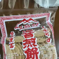 在飛比找蝦皮購物優惠-連得堂煎餅，需耐心等待