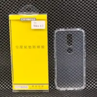 在飛比找蝦皮購物優惠-City Boss NOKIA 4.2 Nokia4.2 空