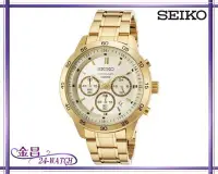 在飛比找Yahoo!奇摩拍賣優惠-SEIKO # SKS526P1 4T53-00A0 三眼計