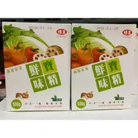 在飛比找蝦皮購物優惠-✨味王 鮮寶味精 味精  (500g/盒) 調味系列 全素 