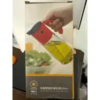 在飛比找蝦皮購物優惠-HOLA特力和樂 自動開啟防漏油壺300ml