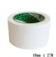 地球 PVC布紋膠帶 冷氣膠帶 免刀膠帶 (48mm x 27M) (白色) (1捲入)