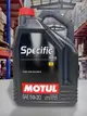 『油工廠』Motul Specific 948B 5W20 全合成 機油 FORD M2C948-B C5 5L