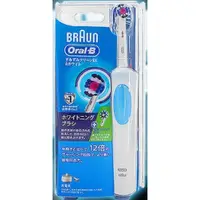 在飛比找蝦皮購物優惠-全新未拆 Oral-B 歐樂B 活力美白電動牙刷 D12.0