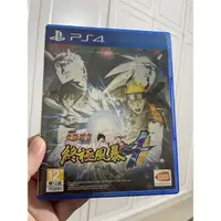 在飛比找蝦皮購物優惠-PS4 火影忍者疾風傳-終極風暴4中文版（可單機雙人）