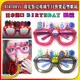 【T9store】日本進口 BIRTHDAY 發光點亮玻璃生日快樂造型眼鏡派對用品
