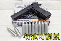 在飛比找Yahoo!奇摩拍賣優惠-台南 武星級 KWC 小沙鷹 手槍 CO2槍 初速可調版 +