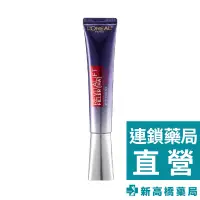 在飛比找蝦皮商城優惠-L'oreal Paris巴黎萊雅 玻尿酸眼霜級撫紋精華霜 