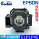 【易控王】ELPLP42 EPSON 投影機燈泡 原廠燈泡帶殼 適用EMP-83/822/822H/410W(90-215)