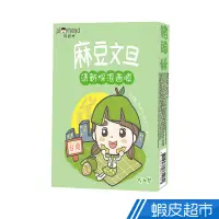 在飛比找蝦皮商城優惠-豬頭妹 麻豆文旦清新保濕面膜(盒裝5片) 現貨 蝦皮直送