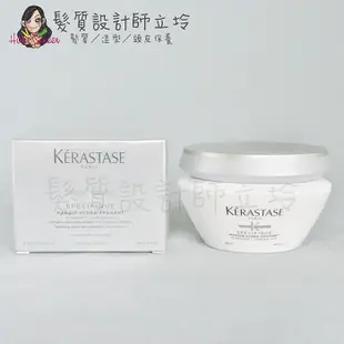 立坽『沖洗式頭皮調理』台灣萊雅公司貨 KERASTASE卡詩 銀樺樹頭皮特效面膜200ml (8.3折)