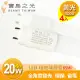 【太星電工】寶島之光/LED T8 4呎20W 玻璃驗證燈管/黃光(4入)